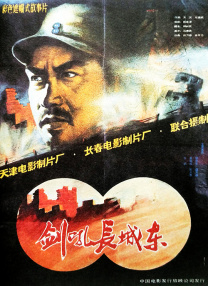 一区二区手机视频
